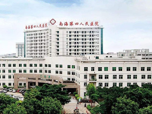 广东佛山南海第四人民医院饮水机项目